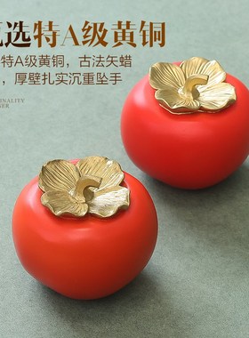 铜柿子摆件中式家居客厅装饰品喜事结婚礼物乔迁搬家开业送人礼品