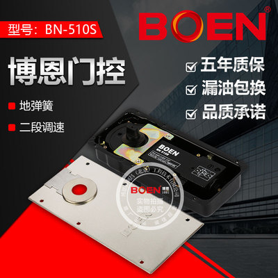 博恩地弹簧BN510S双速可调速适于玻璃门配件盖泽多玛通用精品包邮
