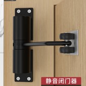 简易闭门器家用缓冲门弹簧合页静音闭合器卫生间可调自动关门神器