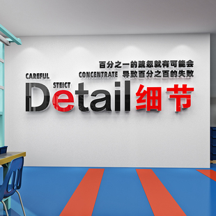 工厂车间安全生产标语企业公司办公室实验室文化墙贴装饰布置警示