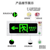 新国标嵌入式 消防应急灯LED插电安全出口指示灯牌 疏散标志灯暗装
