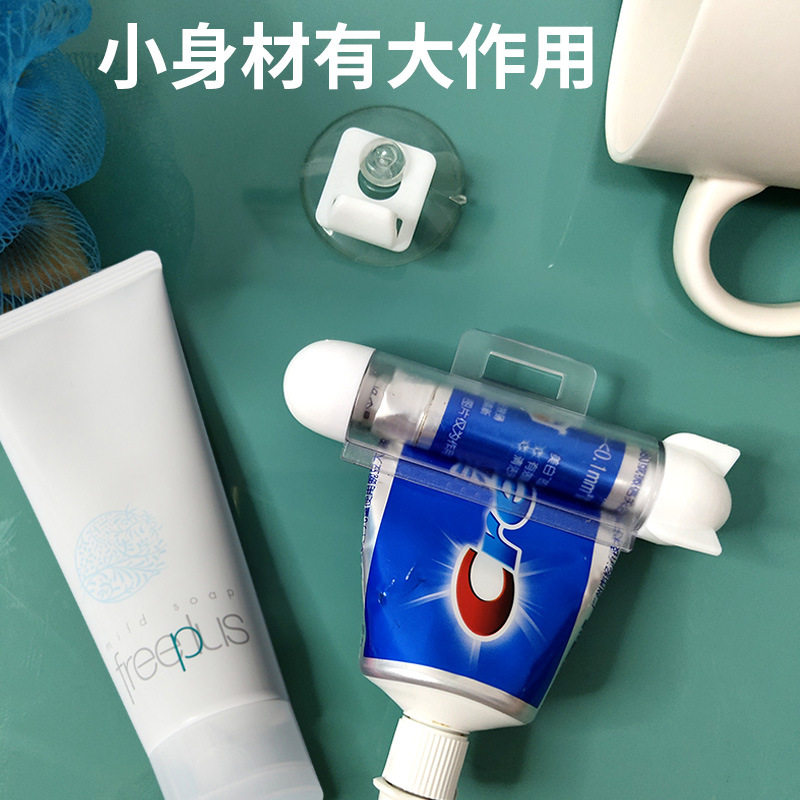 吸盘式置物架洗面奶护手霜壁挂式管状品挤压器日式挤牙膏器,家庭/个人清洁工具,挤牙膏器,淘宝优惠券,粉丝福利购,淘宝优惠卷
