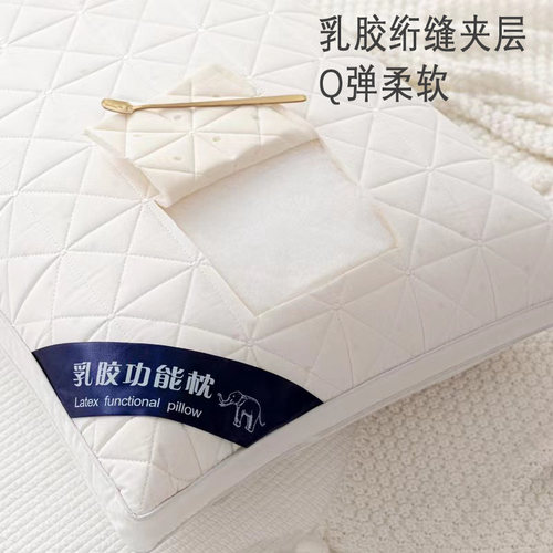 乳胶夹层多功能热熔枕芯枕头护颈椎助睡眠单人成人全棉绗缝立体边