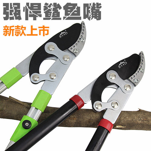 巴帝家用果树粗枝剪省力树枝剪刀园艺高枝剪修枝剪伸缩大力剪工具
