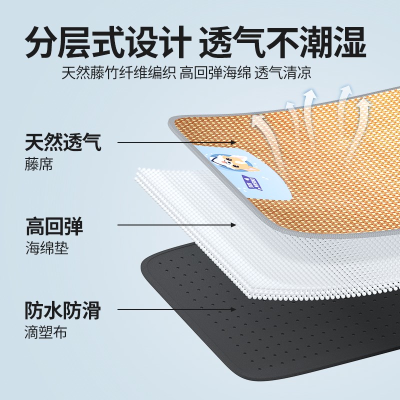 狗狗凉席垫夏天睡垫狗垫子睡觉用防撕咬四季通用狗窝地垫宠物冰垫