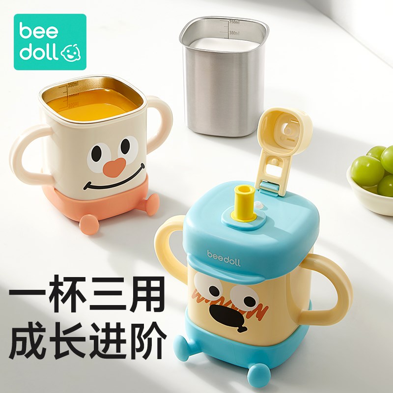 蓓兜小脚丫牛奶杯儿童不锈钢带刻度宝宝吸管水杯喝奶米糊防摔专用