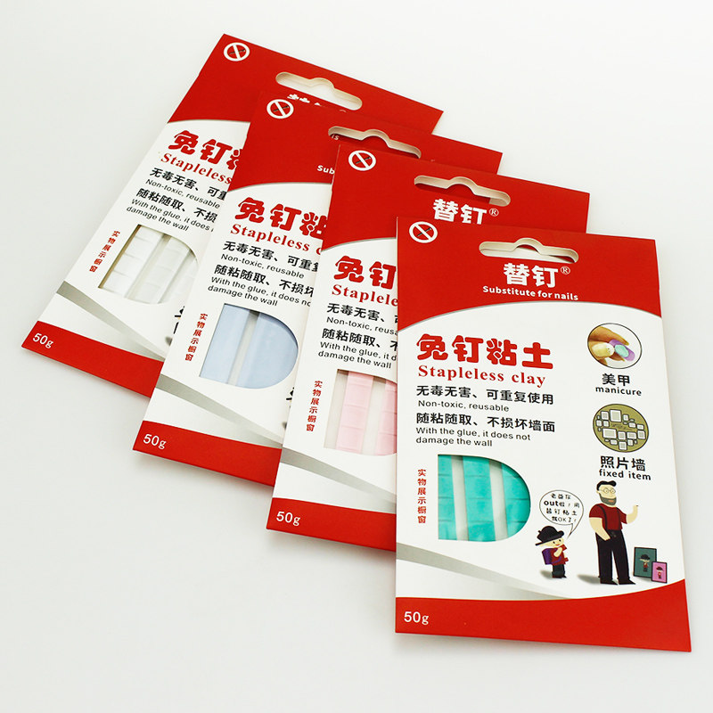 相框胶珠宝固定拍照粘土无痕胶泥玉器首饰摄影专用黏土美甲橡皮泥
