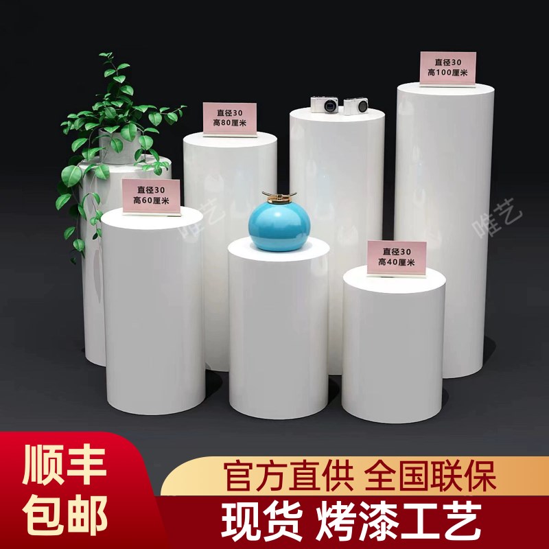 木制烤漆展示台圆形地台橱窗展示台工艺品陈列架模特站台道具底座