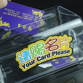 展会透明请赐名片盒名片箱亚克力名片收纳盒意见箱投票箱K508