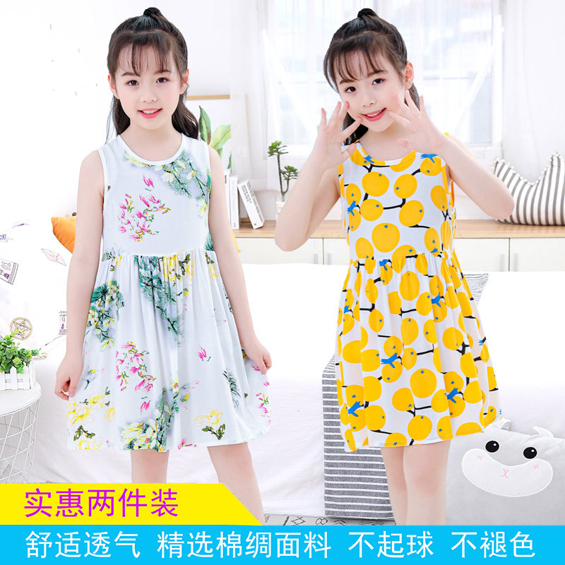 两件装女童睡裙夏季棉绸薄款无袖连衣裙小女孩宝宝中大童绵绸睡衣,童装/婴儿装/亲子装,家居裙/睡裙,淘宝优惠券,粉丝福利购,淘宝优惠卷