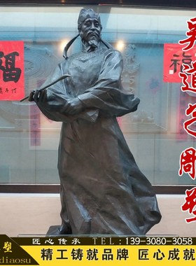 玻璃钢铸铜锻铜浮雕定制博物馆装饰文化墙王阳明孔子苏轼人物雕塑