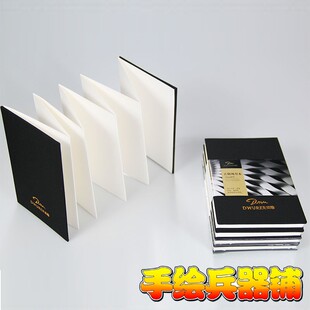 丢勒手风琴本口袋本水彩本手帐本棉浆细纹明信片写生本水彩纸300g