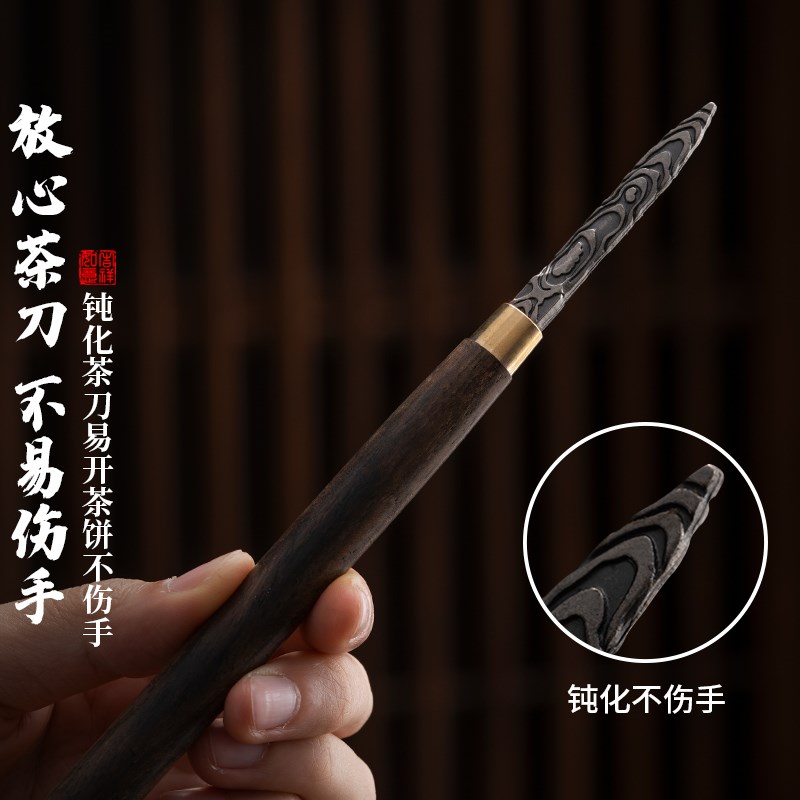 玻璃茶道六君子套装茶具配件茶具用品大全茶刀茶针茶刮茶铲茶刷