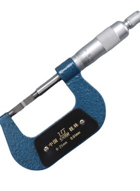 桂林shan牌 桂量叶片千分尺0-25*0.4厚 0.75厚硬质合金千分尺