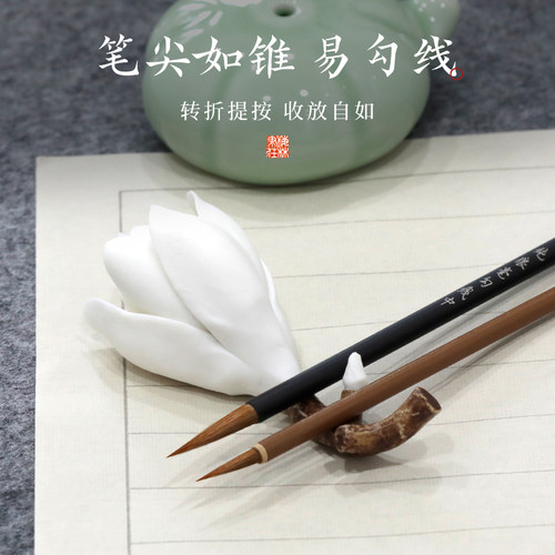 梅林笔庄瘦金体毛笔小红毛勾线笔国画专用专业级临摹狼毫叶筋笔毛