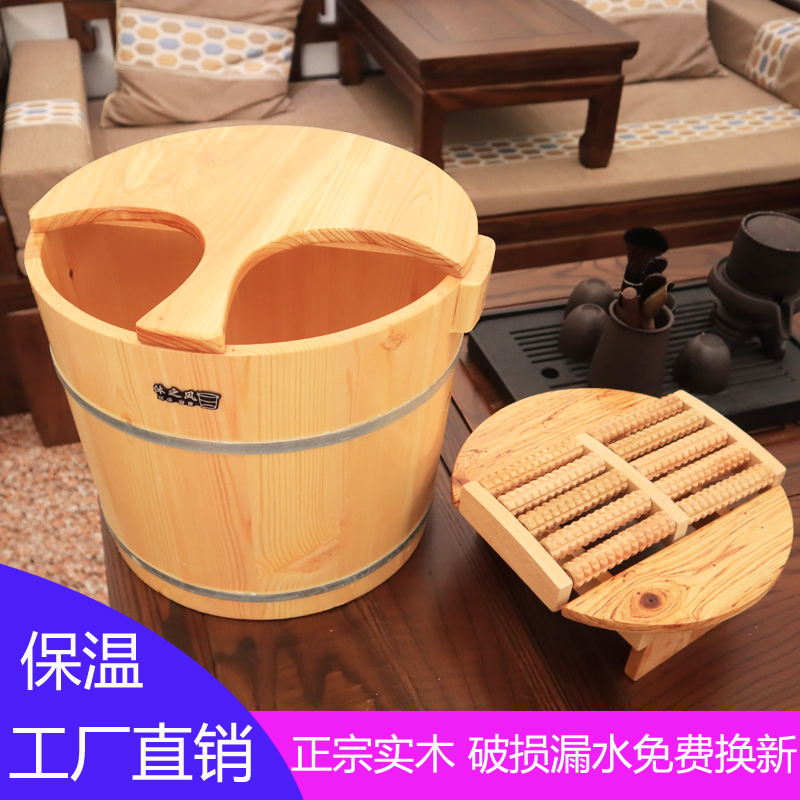 30CM高松木泡脚桶家用木桶足浴桶洗脚盆木盆泡脚桶实木家用洗脚