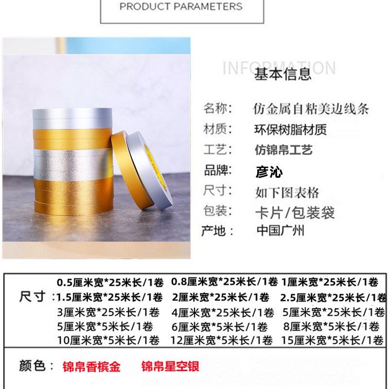 天花吊顶装饰黑色美边线地砖瓷砖柜门美缝贴条防水腰线地脚线自粘,家居饰品,美缝贴,淘宝优惠券,粉丝福利购,淘宝优惠卷