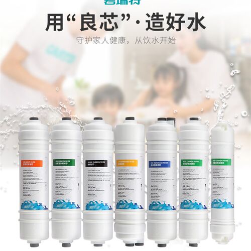净水器滤芯10寸通用一体快接PP棉RO膜超滤膜饮水机过滤器五级套装