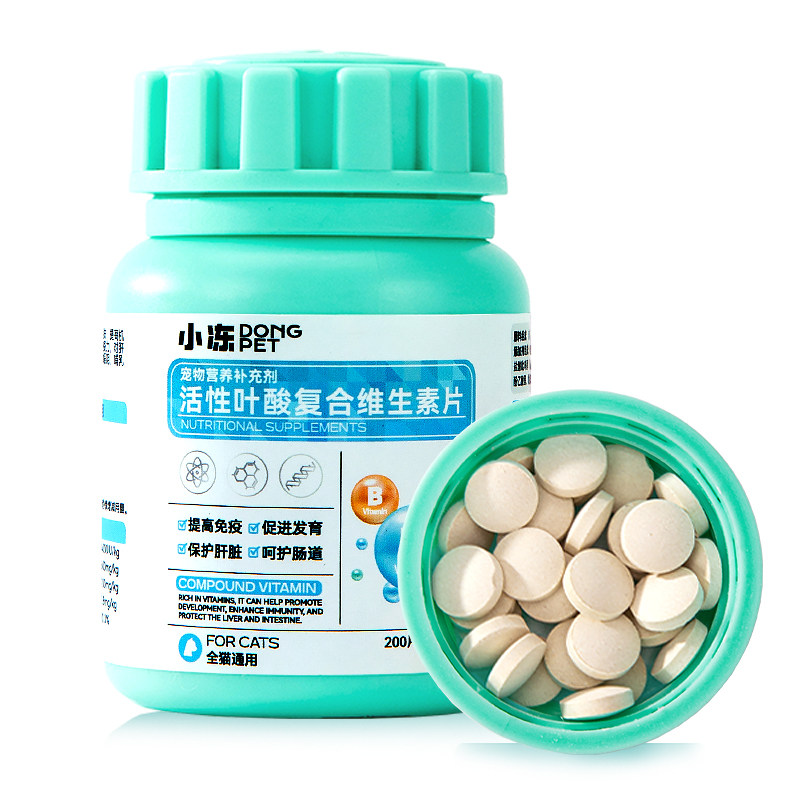 猫咪复合维生素片防掉毛猫藓多种维b叶酸补充营养品猫用宠物狗狗,宠物/宠物食品及用品,猫氨基酸/维生素/钙铁锌,淘宝优惠券,粉丝福利购,淘宝优惠卷
