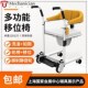 迈康信多功能移位机带坐便器坐垫护理轮椅可洗澡老人轻便手推代步