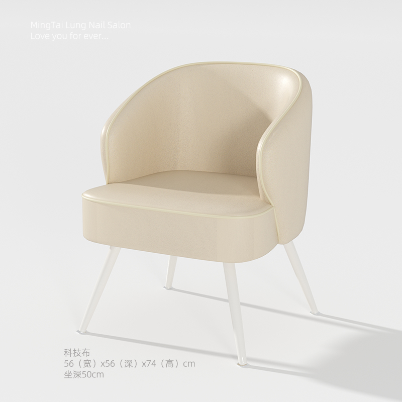 美甲店布艺顾客椅美容大工椅科技布简约皮艺师傅椅子美甲桌椅套装