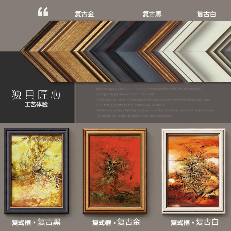 新中式赵无极水墨抽象油画装饰画客厅餐厅书房沙发背景墙玄关挂画