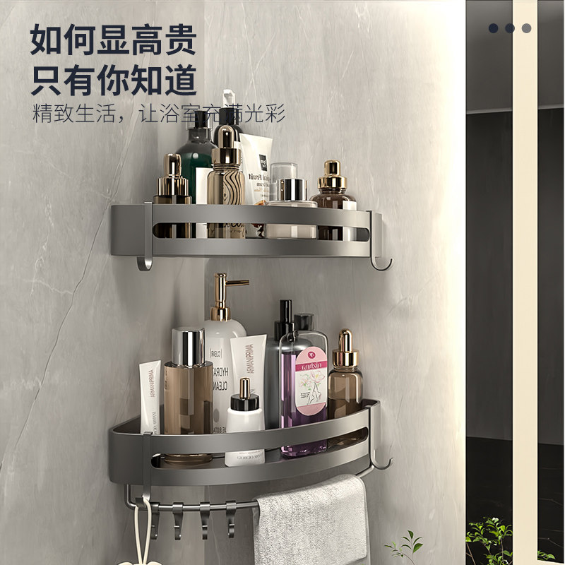 浴室卫生间免打孔三角置物架厕所洗手间洗澡洗漱台壁挂墙收纳架子,家庭/个人清洁工具,浴室角架/置物架,淘宝优惠券,粉丝福利购,淘宝优惠卷
