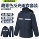 双层加厚成人摩托车骑行反光防雨服 男款 藏青蓝色户外雨衣雨裤 套装