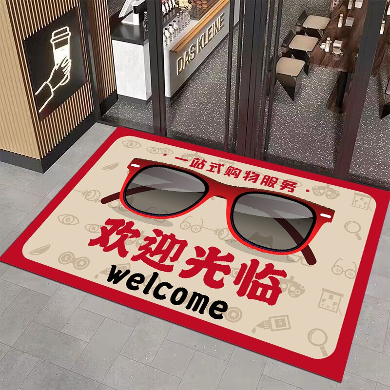 眼镜店装饰门口地垫配镜中心门口垫地毯定制logo店名欢迎光临脚垫