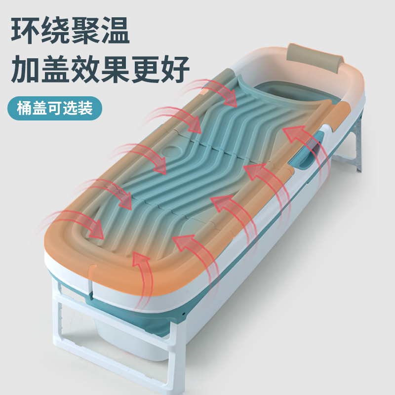 大人可折叠泡澡桶家用加长洗澡桶全身汗蒸大号沐浴桶可坐躺浴缸盆