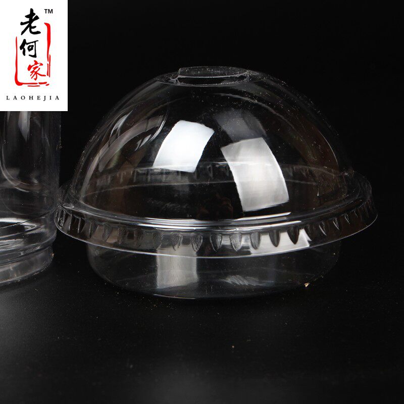 酸奶杯带盖甜品优格杯水果汁一次性12盎司塑料包装杯透明蛋糕杯