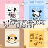 卡通一次性粘贴式 车载垃圾袋卡通图案公桌面清洁垃圾收纳