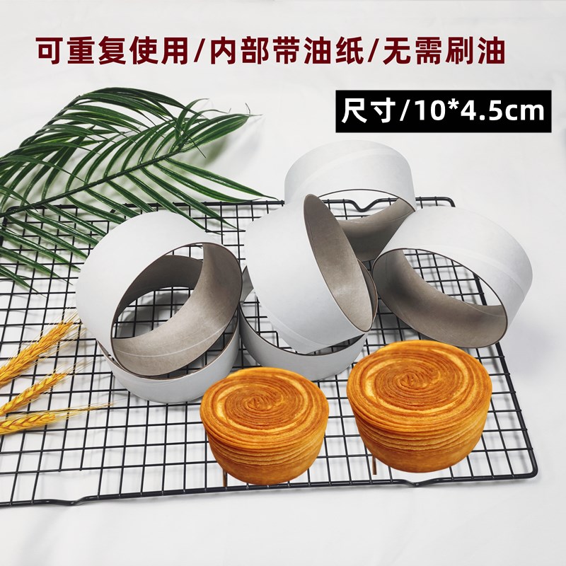 丹麦年轮面包模具日式大鼓面包安曼卷烘培纸圈模爆浆年轮可颂模具图片