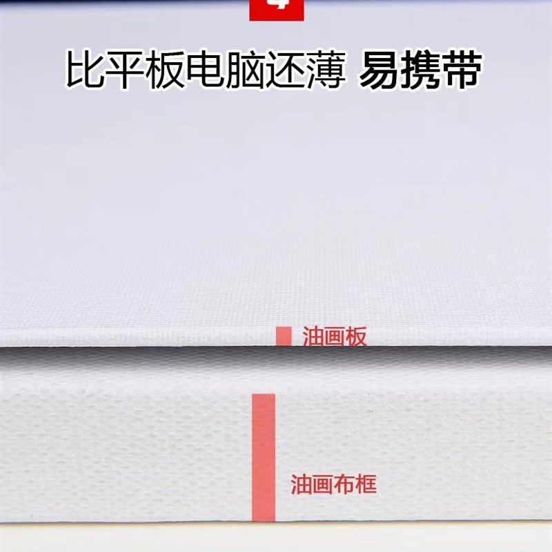 油画板超薄0.3cm纯棉画布框丙烯水粉颜料空白画布初学者绘画材料,文具电教/文化用品/商务用品,画板/画架/速写板,淘宝优惠券,粉丝福利购,淘宝优惠卷