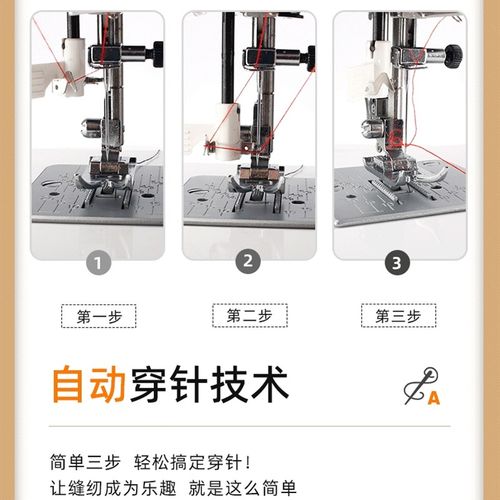 飞跃E310多功能缝纫机吃厚锁边服装设计裁缝机家庭小型中国家用缝