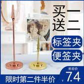 便签夹桌面立式 创意卡片标签桌牌展示小夹子广告牌明信片展示架