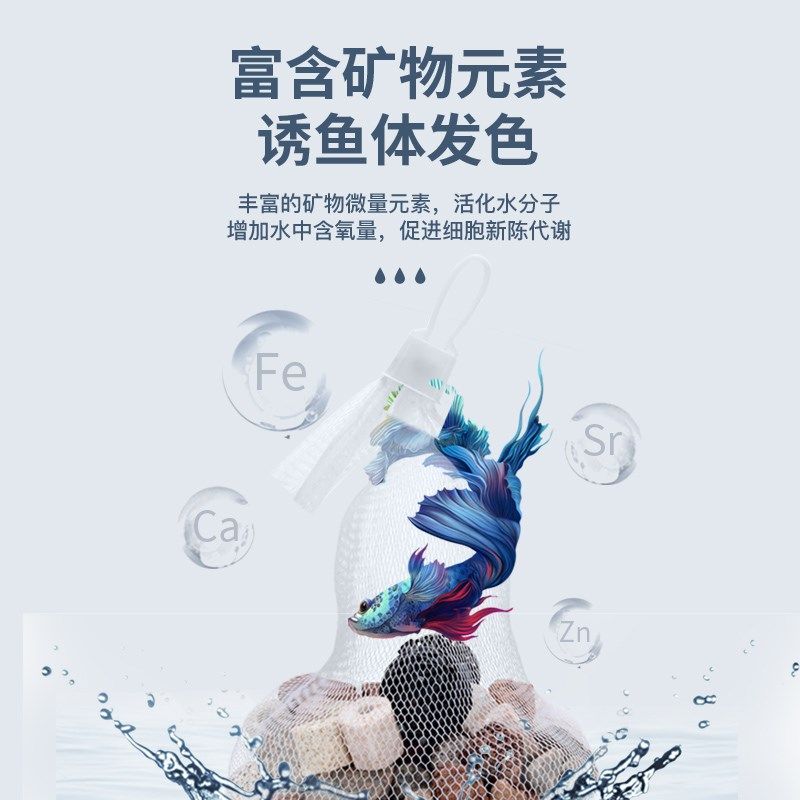 鱼缸滤材过滤器材料生化陶瓷环活性炭火山石小型水族箱专用细菌屋