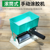 涂胶机手动小型滚胶机涂胶滚筒式 可调刷胶机壁纸纸箱胶木板上胶机