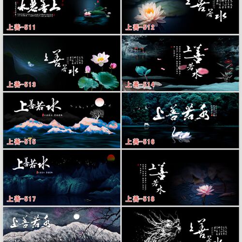 鱼缸背景纸画3d立体壁纸高清图上善若水鱼缸贴纸水族箱背景贴纸