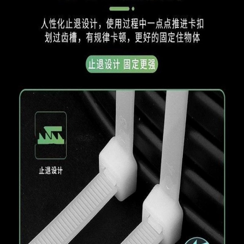 5型号尼龙扎带5x150 5x200 5x250 5x300 5x350 5x400 5x450 5x500