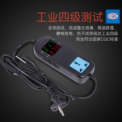 美航数显温控器MH-2000智能加热制冷温控仪插座型带电源线