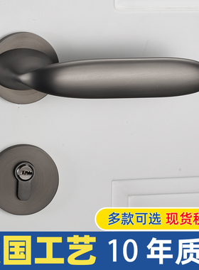 门锁室内卧室家用通用型房间黑色房门锁静音磁吸分体木门把手锁具