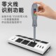 电工专用电笔测断线扭力彩光多功能智能感应检测验电试电螺丝刀