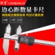 恒量边心距数显卡尺中心距电子尺10 150mm边到孔中心距离测量工具