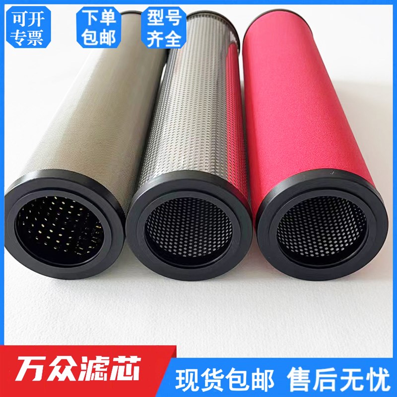 替代嘉圣冷干机精密过滤器滤芯C-002E T-004E T-020E C/T/A-030E