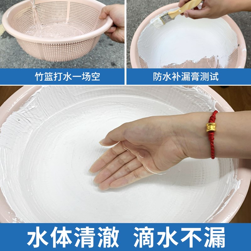 防水补墙膏墙面修补白色墙壁修复白墙乳胶漆墙面防潮防霉腻子膏