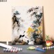 数字油画diy填充中国风仙鹤水墨山水风景画手工填色油彩丙烯画画