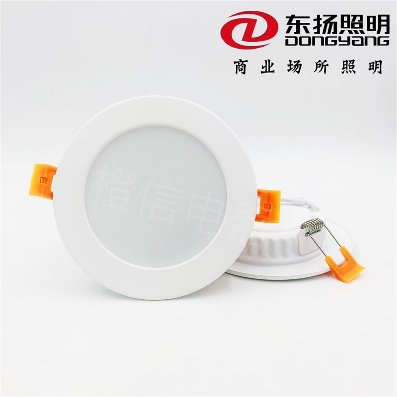 东杨照明led筒灯中性光4000k超薄面板灯射灯6w9w4寸12w6寸18w