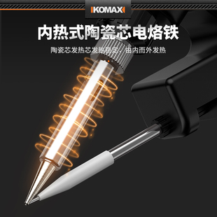 电烙铁家用小型充电焊锡枪便携式焊接神器工具电焊笔维修焊接套装