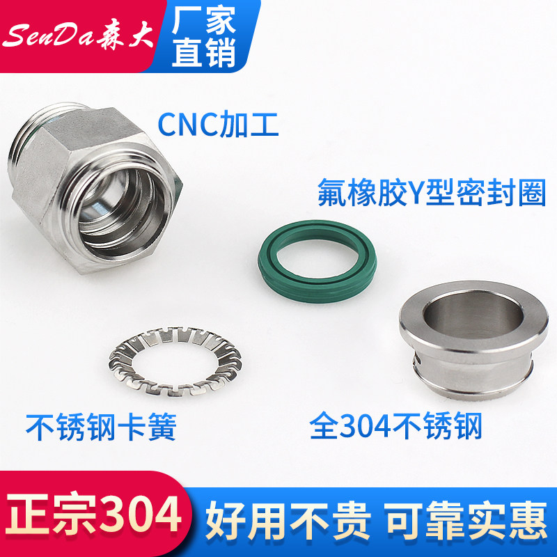 不锈钢气管接头气动快速快插带螺纹直通内丝牙高压软管快接PC/PCF图片